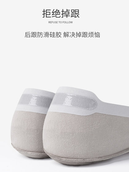 隐形袜子男船袜夏薄款吸汗防臭纯棉男袜男款短袜脚底袜套防滑男士