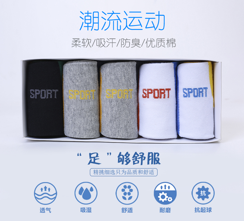 Thanh niên vớ nam ống cotton vớ thể thao vớ mùa đông và mùa đông học sinh eo giữa trẻ lớn chạy dài vớ cổ cao