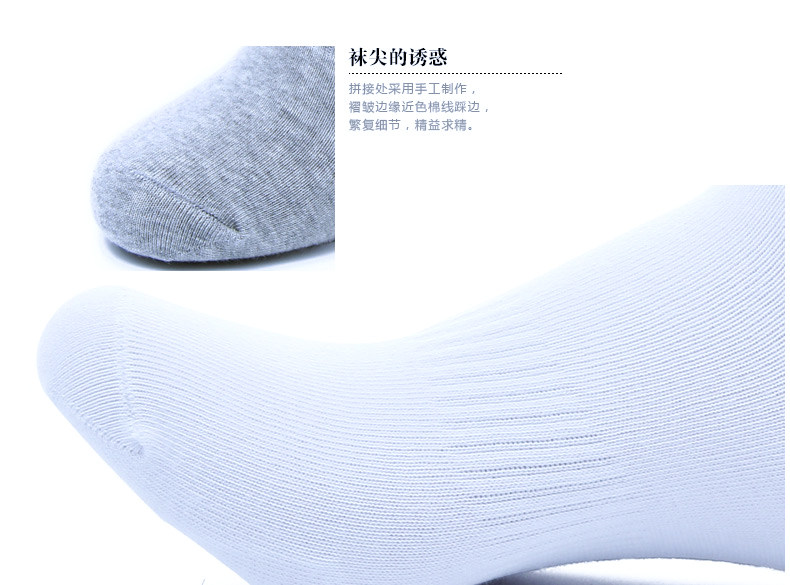 Chaussettes - collants SALOATO sport01 - Ref 763775 Image 15