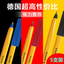 Germany imported Schneider Schneider ballpoint pen 505F bullet ball pen office black blue 0 5mm