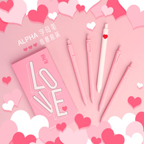 KACO gel pen letter pen LOVE heart set Retro Morandi color pen Book source press pen 0 5mm