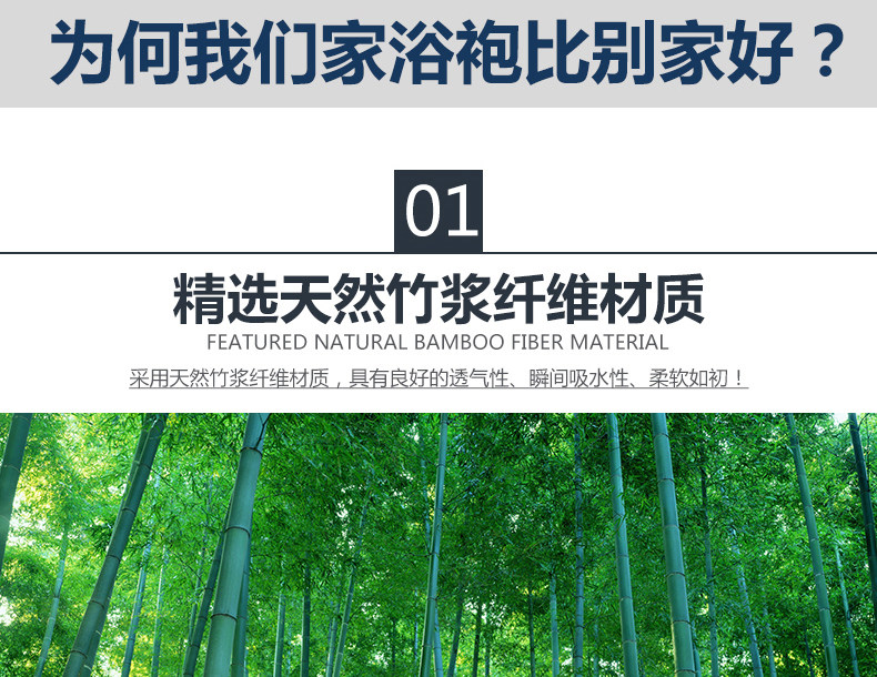 Peignoir jeunesse - Ref 593739 Image 9