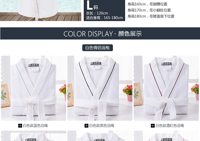 Peignoir jeunesse - Ref 594855 Image 16