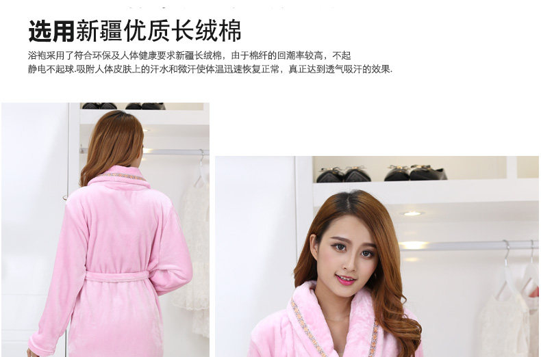 Peignoir jeunesse gfytr - Ref 599826 Image 28