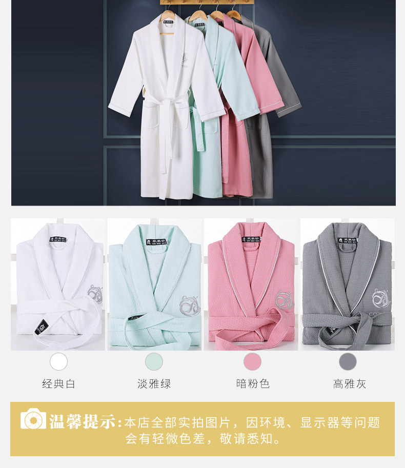 Peignoir jeunesse HFGXH001 - Ref 593479 Image 12