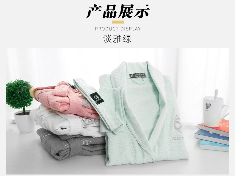 Peignoir jeunesse HFGXH001 - Ref 593479 Image 17