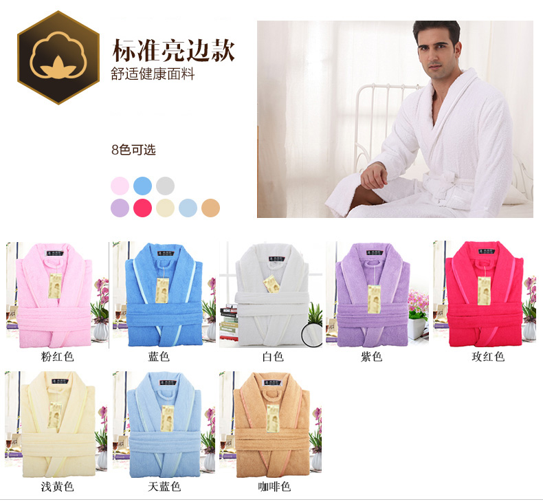 Xinmeishu khăn bông áo cho nam giới và phụ nữ các cặp vợ chồng bông áo khách sạn dày mỏng yukata mùa hè mùa thu mùa đông