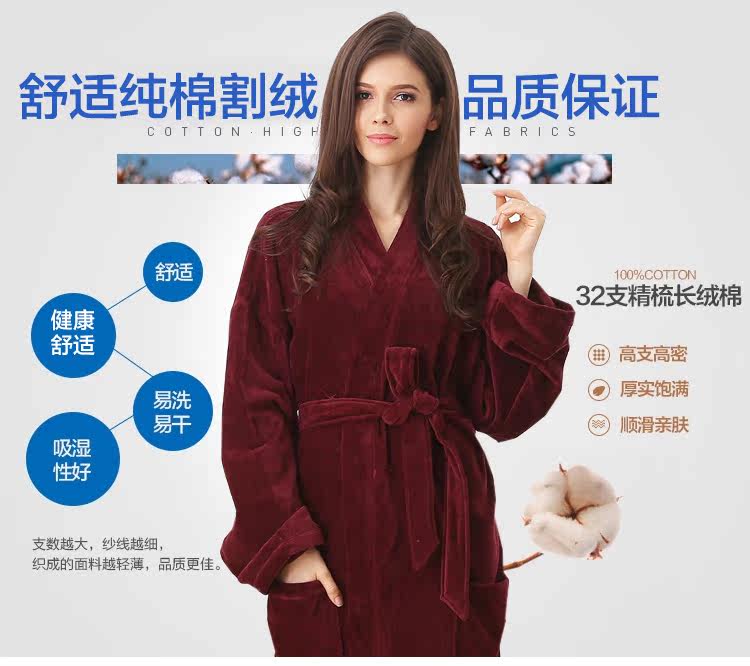 Peignoir Moyen-âge geronghefuling - Ref 591227 Image 9