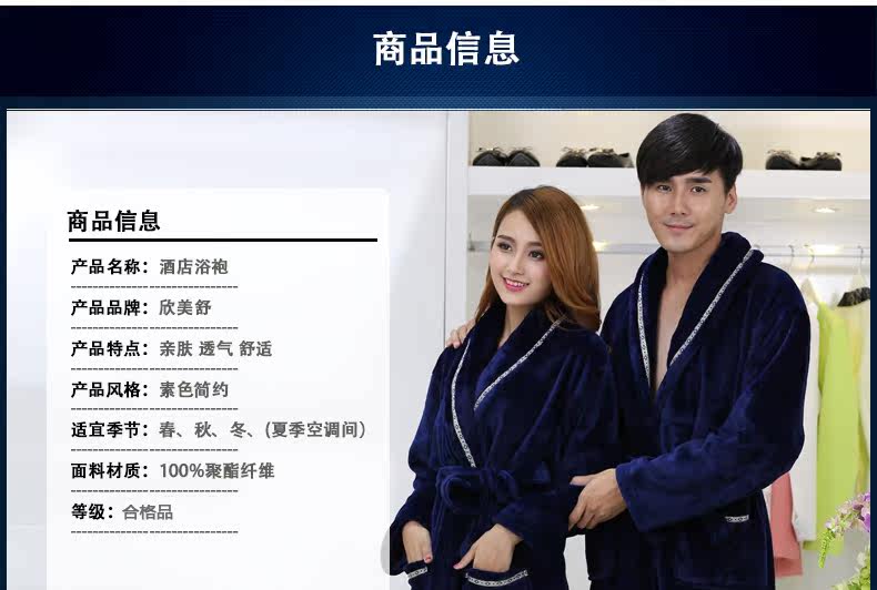 Peignoir jeunesse gfytr - Ref 599826 Image 25