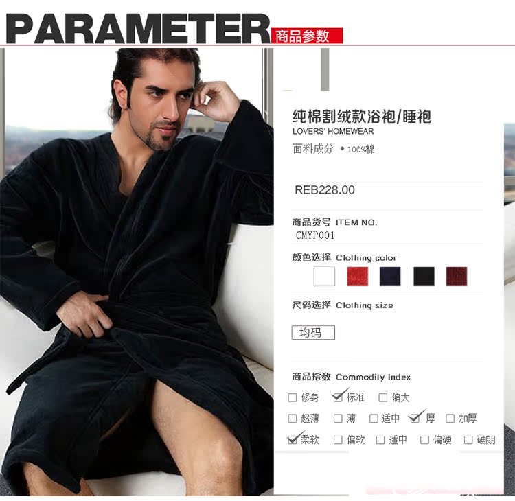 Peignoir Moyen-âge geronghefuling - Ref 591227 Image 12