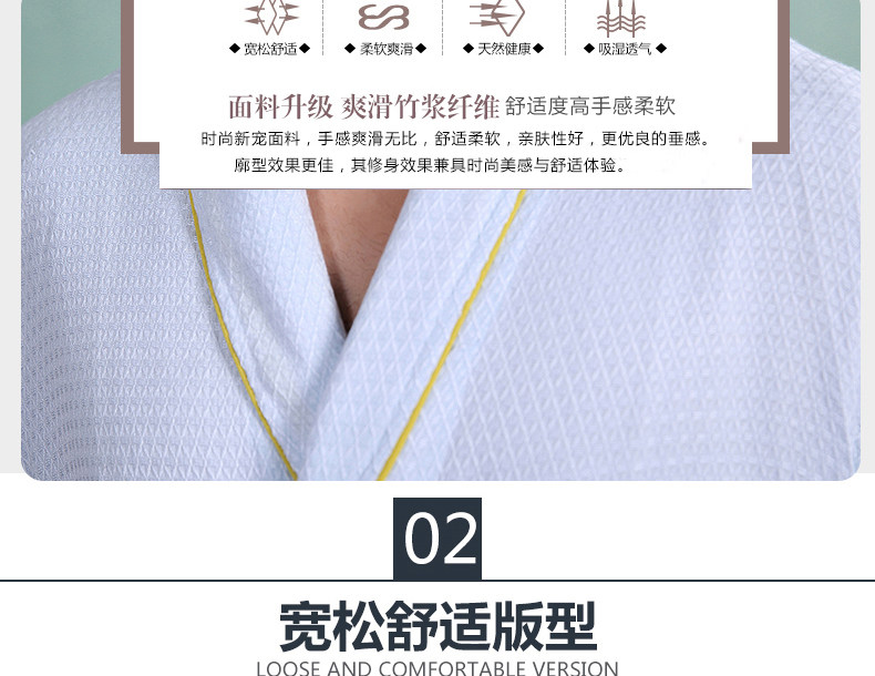 Peignoir jeunesse - Ref 593739 Image 11