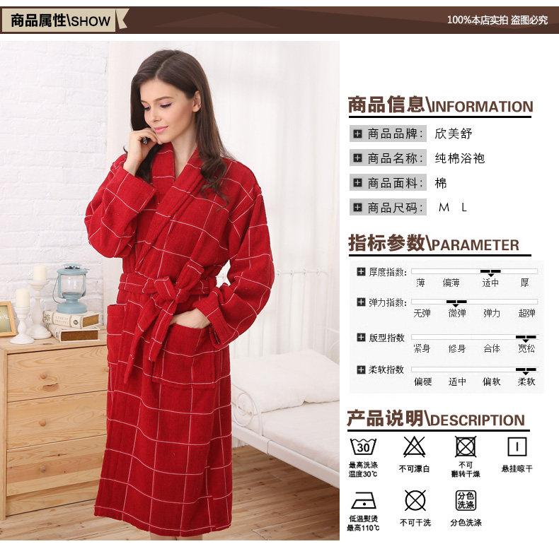 Peignoir jeunesse - Ref 595513 Image 9