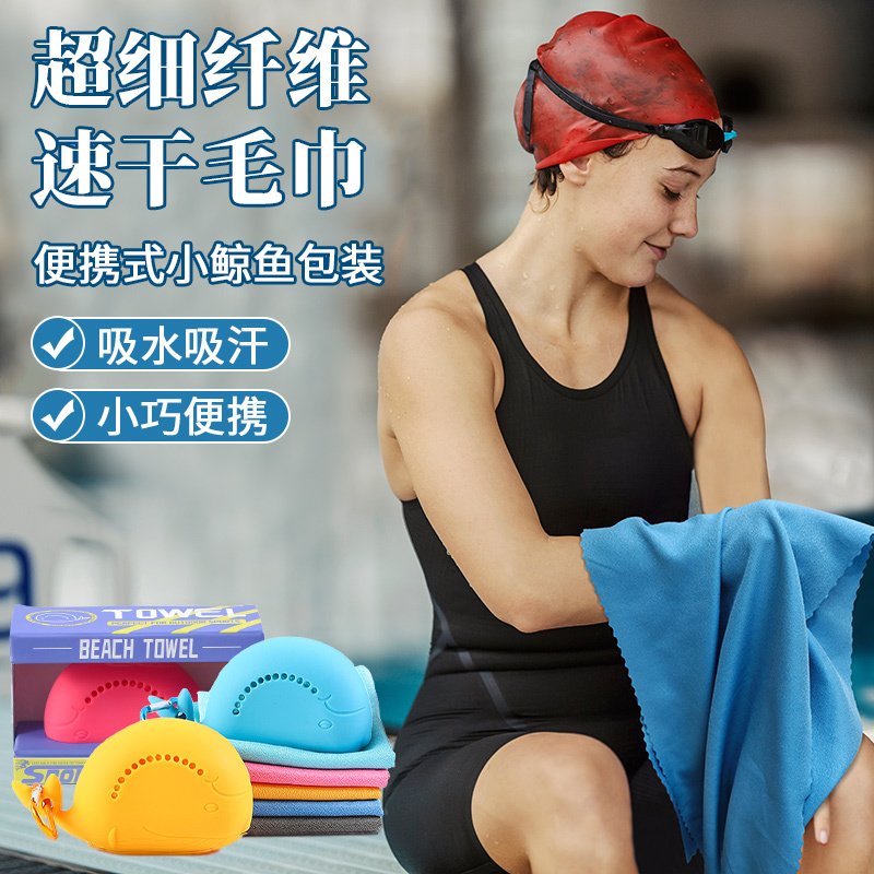 Sports Towel Absorbs Sweat and Dries Quickly, Gym Towel for Wiping Sweat, Quick-Drying, Cold-Feeling, Super Absorbent, Portable Travel Supplies, Beach Towel