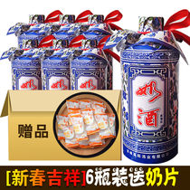 Horse milk wine a specialty of Inner Mongolia stuffy cow and horse milk wine 500ml6 bottles Chifeng stuffy donkey grassland milk wine