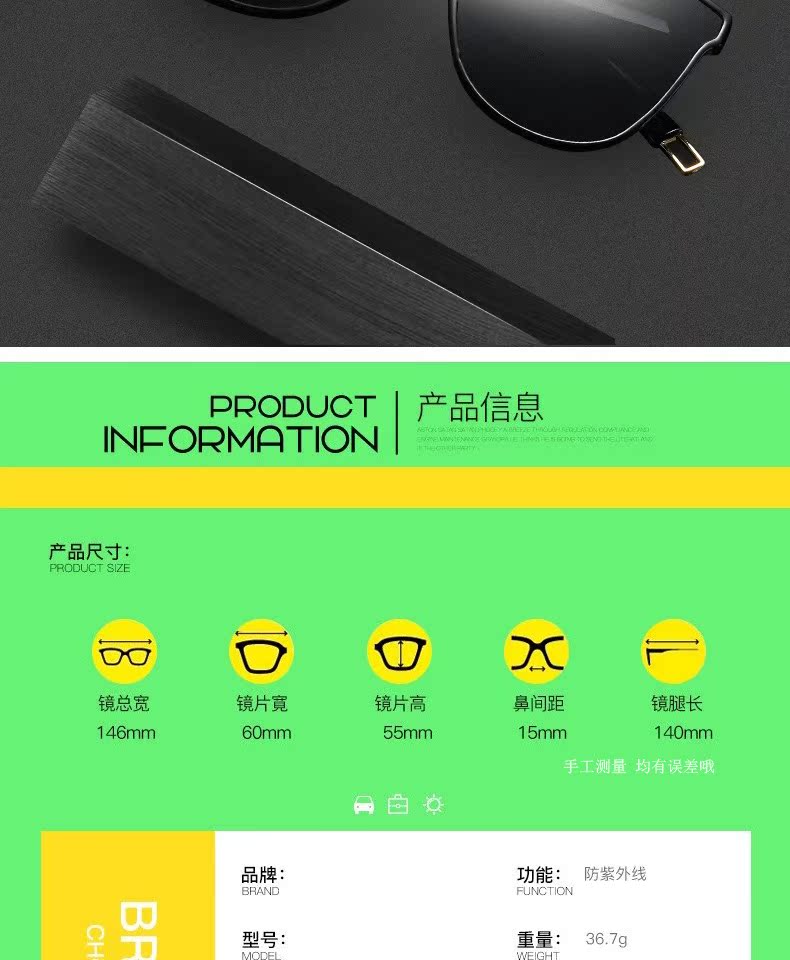 Kính râm GM nữ ngôi sao hộp lớn có cùng đoạn đỏ rung âm thanh phiên bản retro Hàn Quốc của kính v tròn mặt kính râm nam mắt kính gentle monster