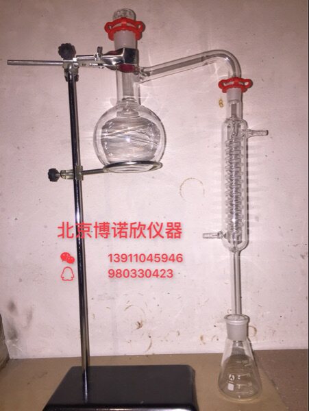 玻璃仪器 全玻蒸馏水器 装置500ml（蛇形）提纯加工含铁架台