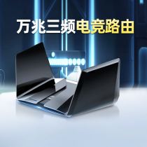 NETGEAR RAX200 router 10 Gigabit tri-band WiFi6 wireless 5G high-speed wall-penetrating game NETGEAR official turn