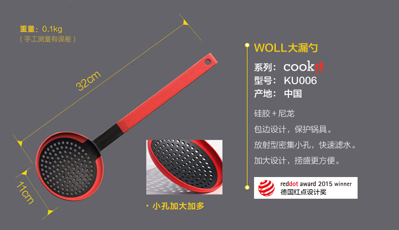Đức WOLL silicone đồ dùng nhà bếp đặt chảo chống dính silicone súp súp colander hộ gia đình muỗng nhỏ thìa dài xử lý - Phòng bếp chảo vân đá