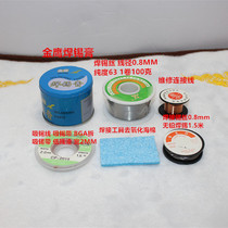 No wash environmental protection rosin core solder wire welding small roll high quality tin wire diameter 0 8MM purity 63 1 roll 100g