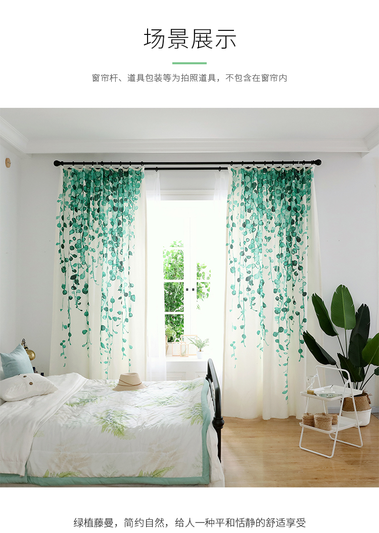 Ánh sáng Bắc Âu sang trọng tươi nông thôn cá tính rèm tùy chỉnh phòng ngủ phòng khách sáng tạo cây xanh lưới đỏ in rèm hoàn thành - Phụ kiện rèm cửa thanh treo rèm cửa bán ở đâu