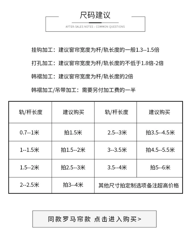Ánh sáng Bắc Âu sang trọng tươi nông thôn cá tính rèm tùy chỉnh phòng ngủ phòng khách sáng tạo cây xanh lưới đỏ in rèm hoàn thành - Phụ kiện rèm cửa