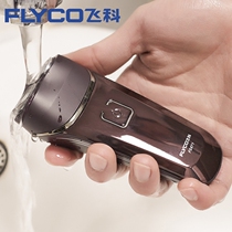 Flying Koshaving Electric Shave Machine Mens Rechargeable Feigg Small Student Portable Delivery Knife