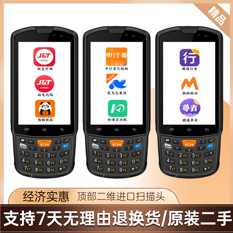 Vegetable Bird Yi Station Superior Speed Polar Rabbit Postal Thyme Circular Pass Express Bargun Amenable To Gather Water Pool Fast Wheat ERP