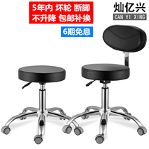 Stool Cair Stool Cair Stool Cair Stool Лаборатории Стенд Бар Задние Стенки