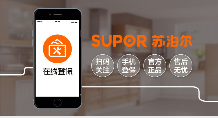 Value-added service electronic warranty card (do not pay)