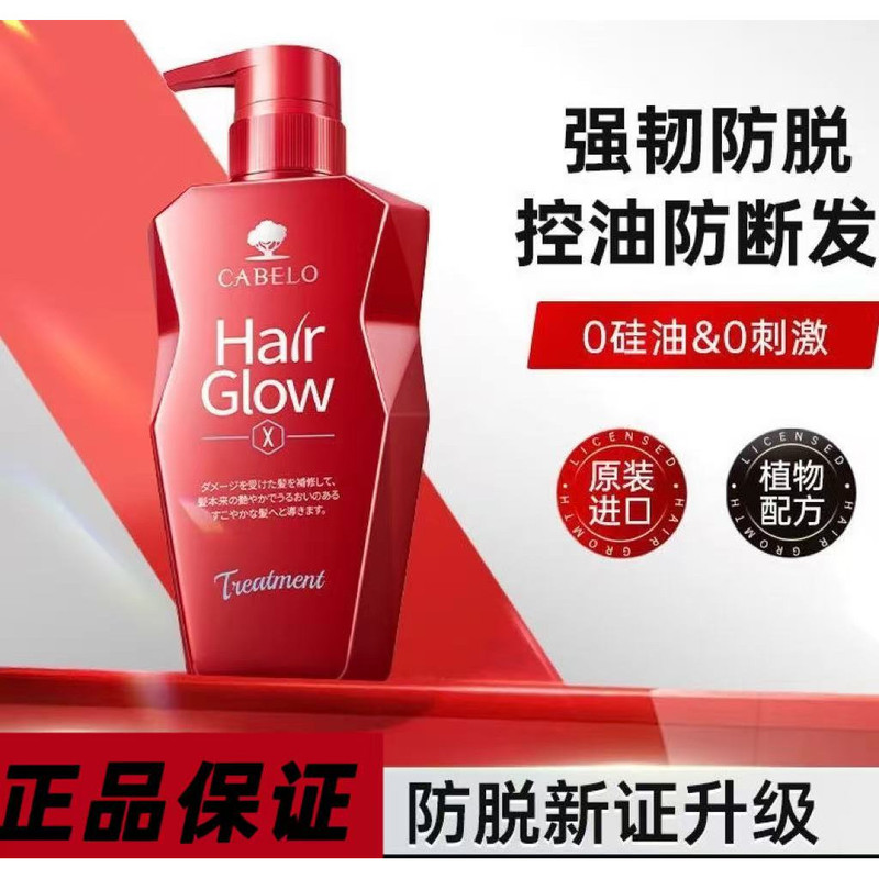 Kabenuo Anti-Hair Loss Shampoo, Pangdonglai Anti-Hair Loss and Hair Growth Shampoo, Anti-Hair Loss Shampoo