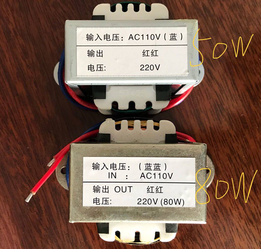 110V to 220V transformer lamps and lanterns electrical appliances brought out for foreign use Chinese lamps and lanterns used in Taiwan Province