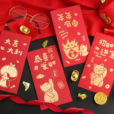 Lucky Cat original cardboard cartoon red Envelope Children's high-end creative wedding, festive, good luck, lucky character, Red Packet