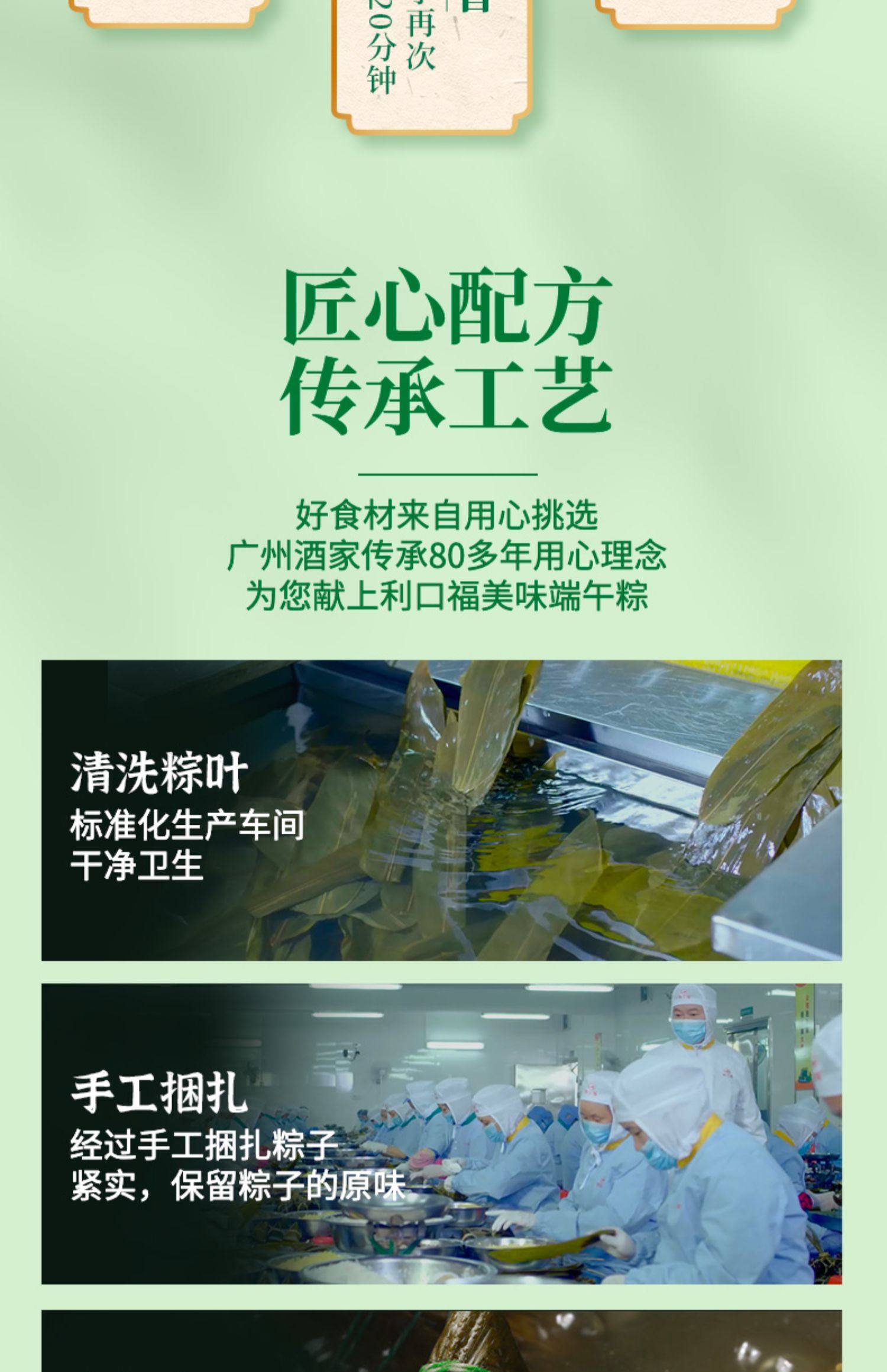 【中国直邮】广州酒家 风味粽子真空礼盒 早餐端午节美味 风味肉粽礼盒1000g*1盒(10只)