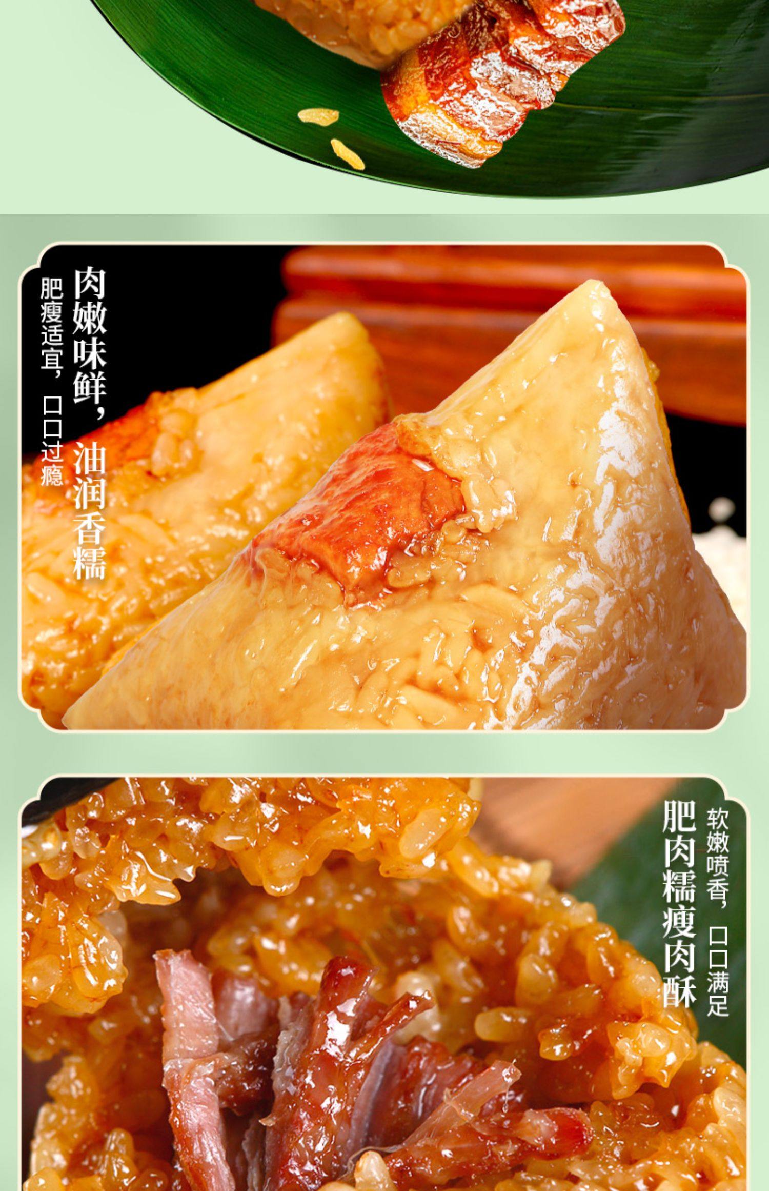 【中国直邮】广州酒家 风味粽子真空礼盒 早餐端午节美味 风味肉粽礼盒1000g*1盒(10只)