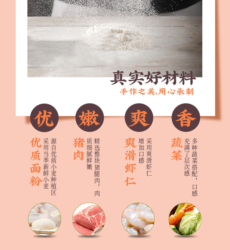 广州酒家 广式早茶点心组合 5袋/1550.5g 图12