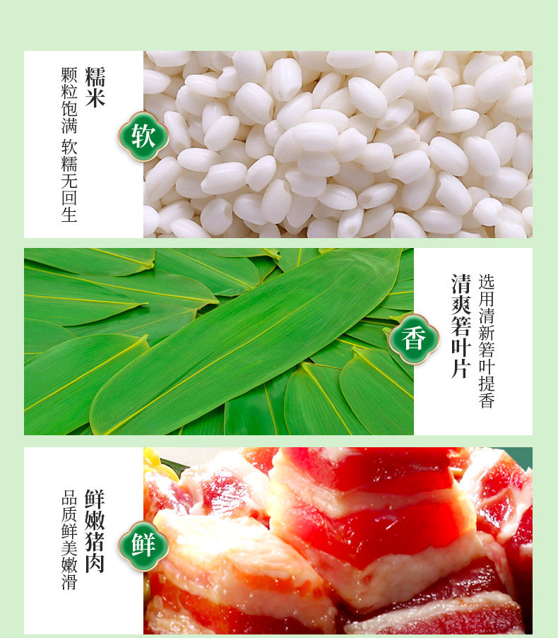 【中国直邮】广州酒家 风味粽子真空礼盒 早餐端午节美味 风味肉粽礼盒1000g*1盒(10只)