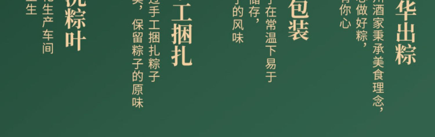 顺丰快递隔天到！广州酒家风味肉粽礼盒10只