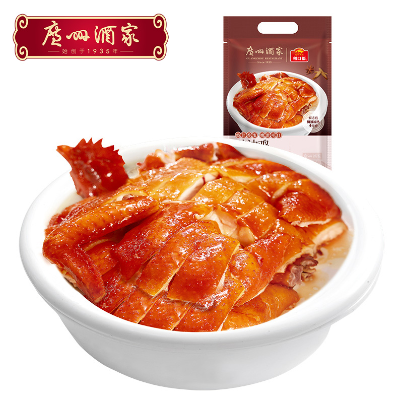 Guangzhou Wine House 520g convenient fast food semi - finished private dish tear heated three yellow chicken