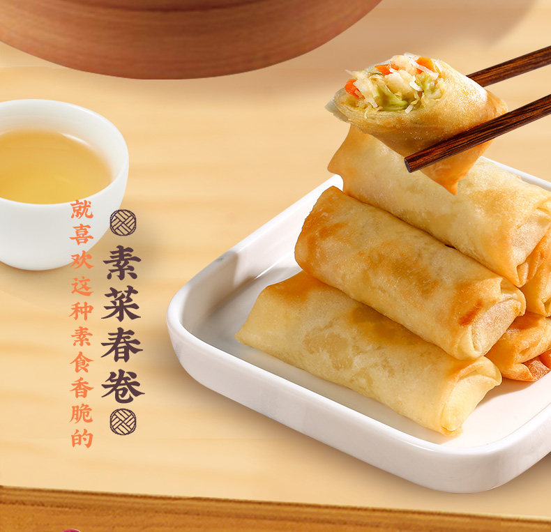 广州酒家 广式早茶点心组合 5袋/1550.5g 图10