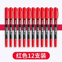 6824 двойная головка (обновленная версия) красный №12 упаковка