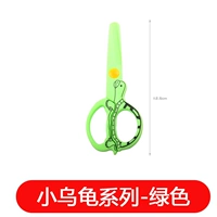 Черепаха зеленая