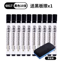 6817-Black 10 поддержка/коробка