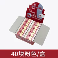 Xraj-60ca (40 юаней в коробке)