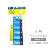 [Советы] 10 Получите 1 набор