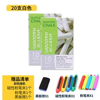 Союзный белый мел (бесплатные подарки не наложены)