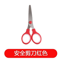 003 (розовый белый))