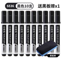 S536-Black 10 поддержка/коробка