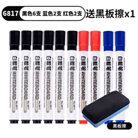 6817-Red 2 Blue 2 Black 6