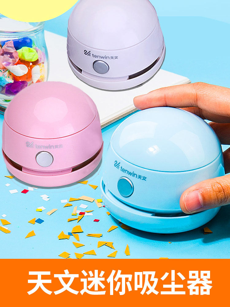 Astro Vacuum Cleaner Dust cleaner Student Writing Mini Desktop Cleaner Portable Automatic Charging Dust Blower Cleaner Rubber Dust Cleaner Rubber dust Cleaner Pencil dust Cleaner Stationery