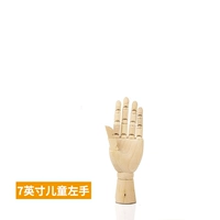 7 дюймов, 18см